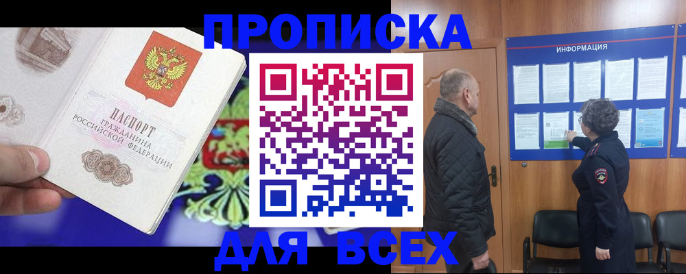 форма 3 в Аркадаке